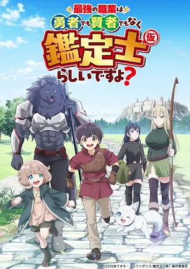 浮空列车 奇幻动漫全集在线观看