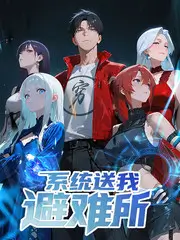 南方候鸟 热播榜第四